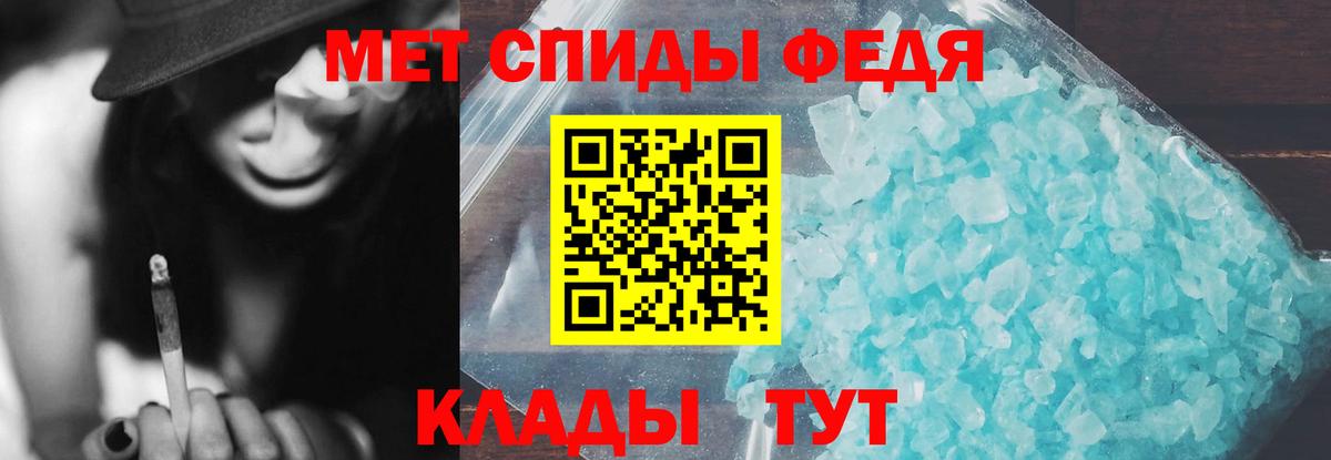 Амфетамин VHQ  Вход с VPN  Ачхой-Мартан 
