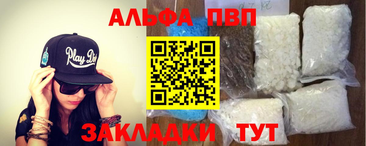 A PVP СК  Вход с VPN  А ПВП  APVP СК  Ачхой-Мартан  APVP Соль 