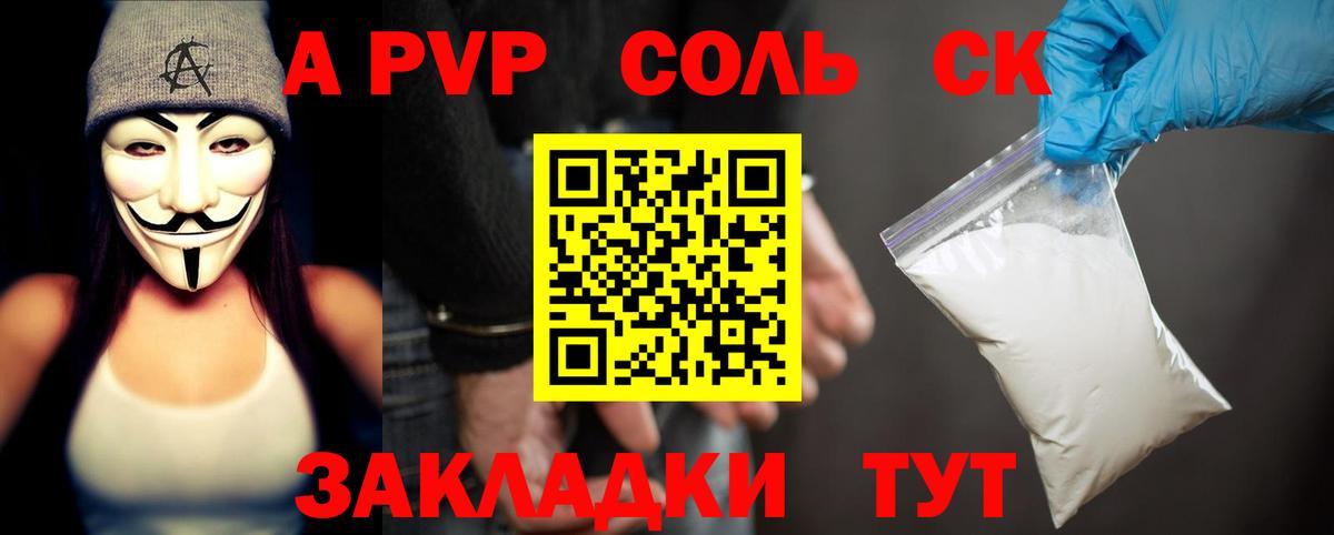 А ПВП мука Ачхой-Мартан