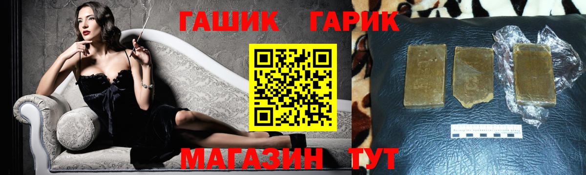 Гашиш Cannabis Ачхой-Мартан