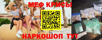 герыч Саянск