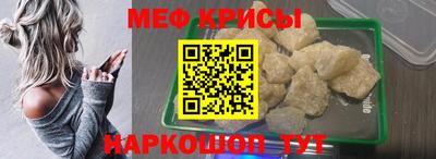 герыч Саянск