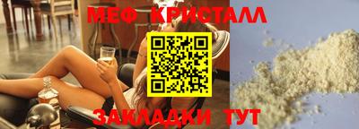 первитин Саяногорск