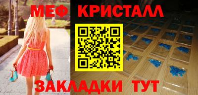 герыч Саянск