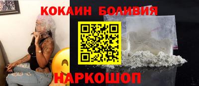 первитин Саяногорск