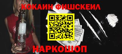 первитин Саяногорск