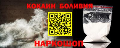герыч Саянск