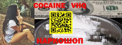 герыч Саянск