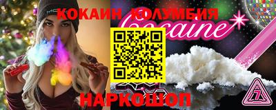 бутират Симферополь