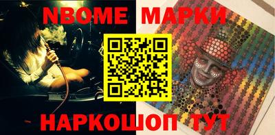 герыч Саянск