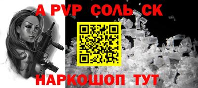 первитин Саяногорск