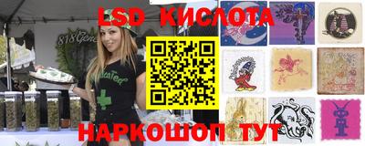 бутират Симферополь