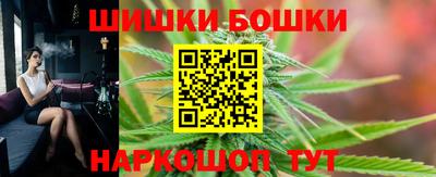 герыч Саянск
