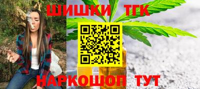 герыч Саянск