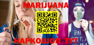 герыч Саянск
