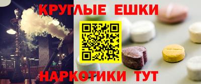 гашишное масло Сертолово