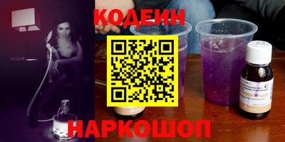 гашишное масло Сертолово