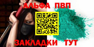герыч Саянск