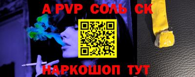 первитин Саяногорск