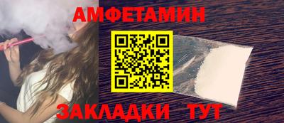 первитин Саяногорск