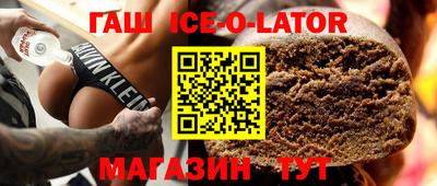 герыч Саянск