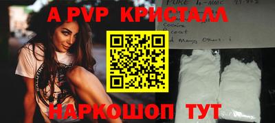 первитин Саяногорск
