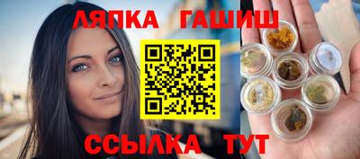 герыч Саянск