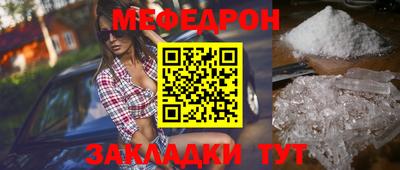 герыч Саянск