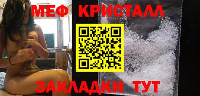 первитин Саяногорск