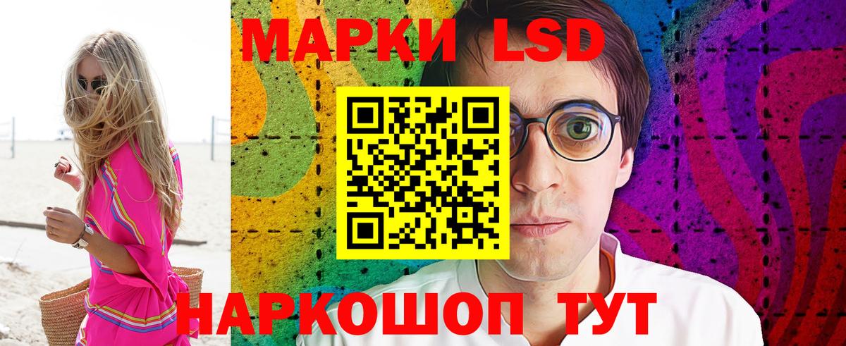 Марки 25I-NBOMe 1,5мг Ачхой-Мартан
