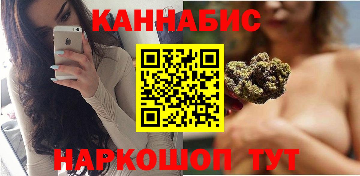 МАРИХУАНА индика  Вход с VPN  Марихуана LSD WEED  Ачхой-Мартан 